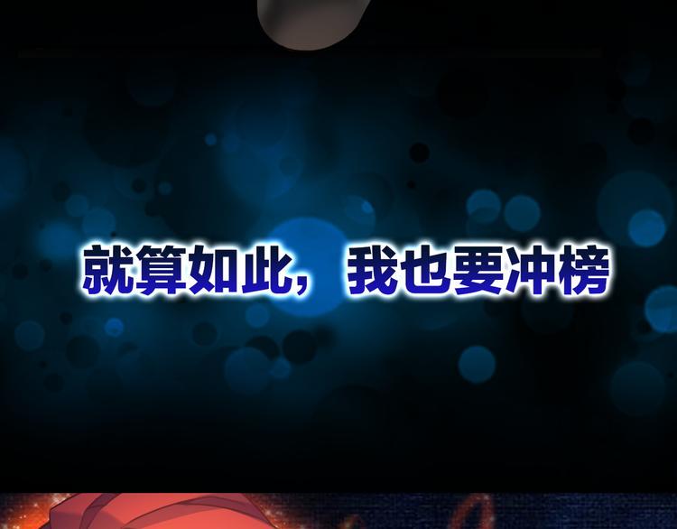 序章 SOS！我被困在小说里了60