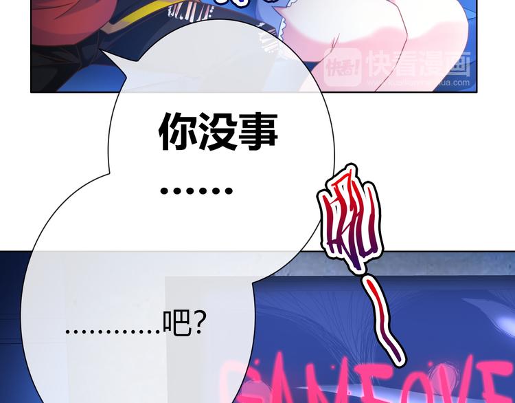 第9话 四个诅咒54