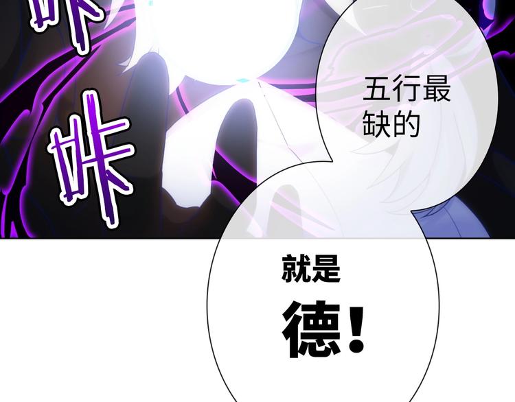 第16话 感人通关104