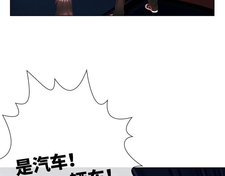 第13话 带着丧尸一起逃145