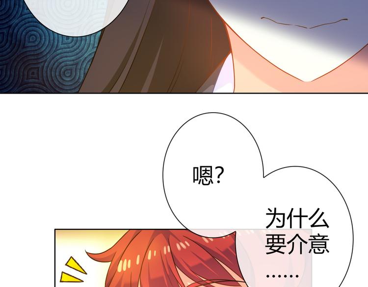第6话 哎，我太受欢迎了87