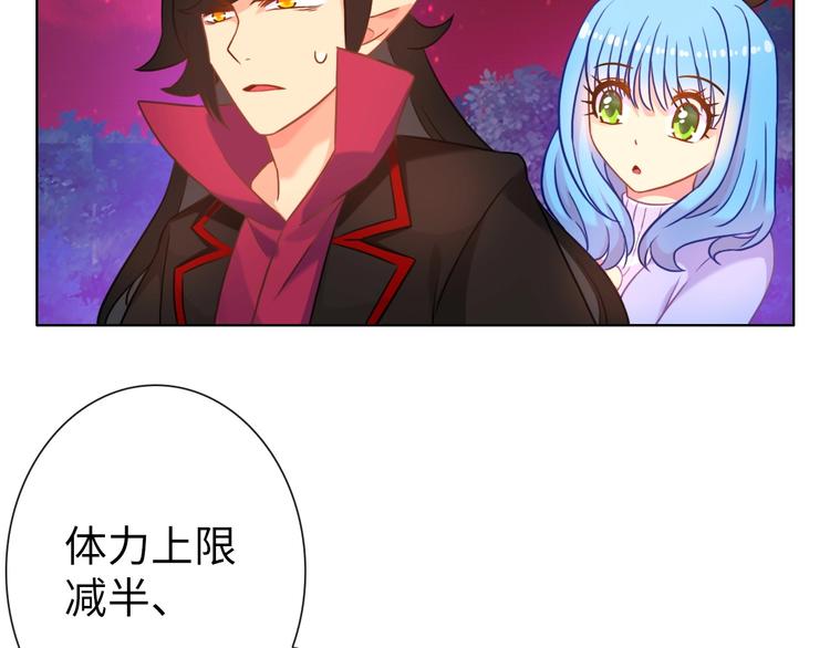 第19话 到处是怪啊！87