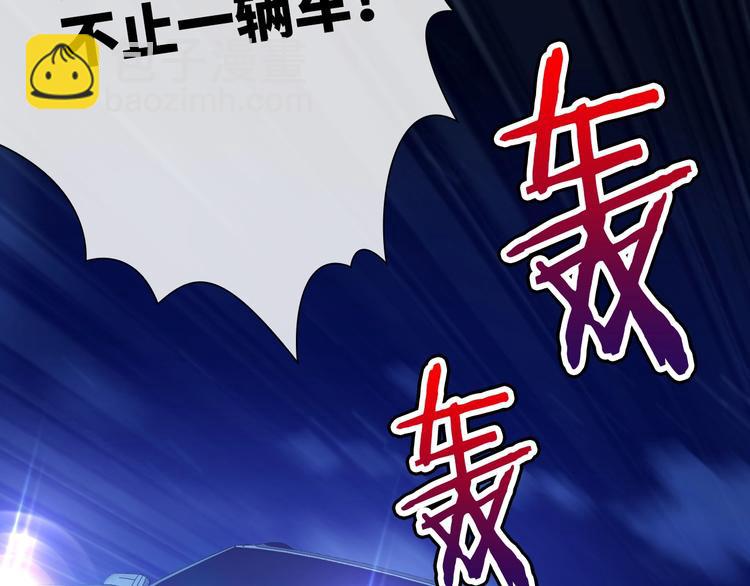 第13话 带着丧尸一起逃146