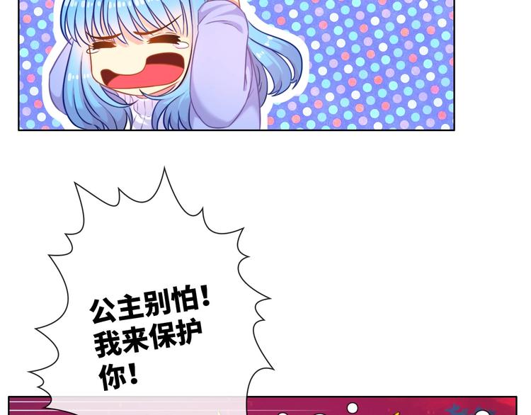 第19话 到处是怪啊！29