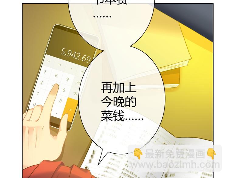 第1话 坑爹书店系统193