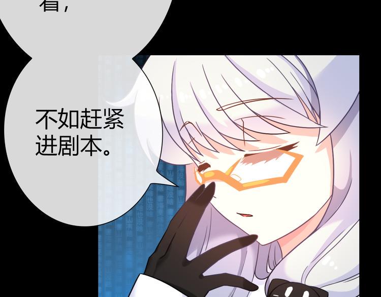 第5话 福利太多，营养不够17