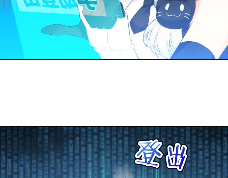 第4话 伤心到变形的事实70