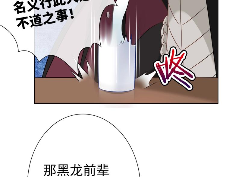 第17话 穿越到萌萌新世界119