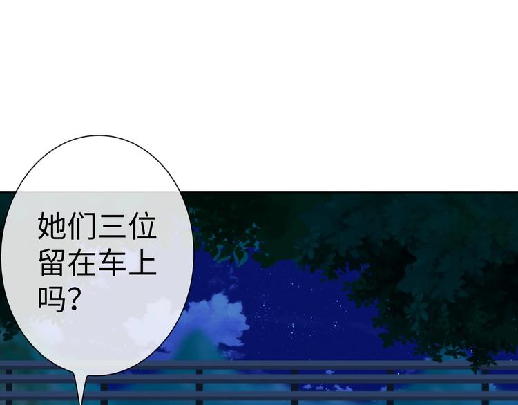第14话 逃犯PK丧尸14