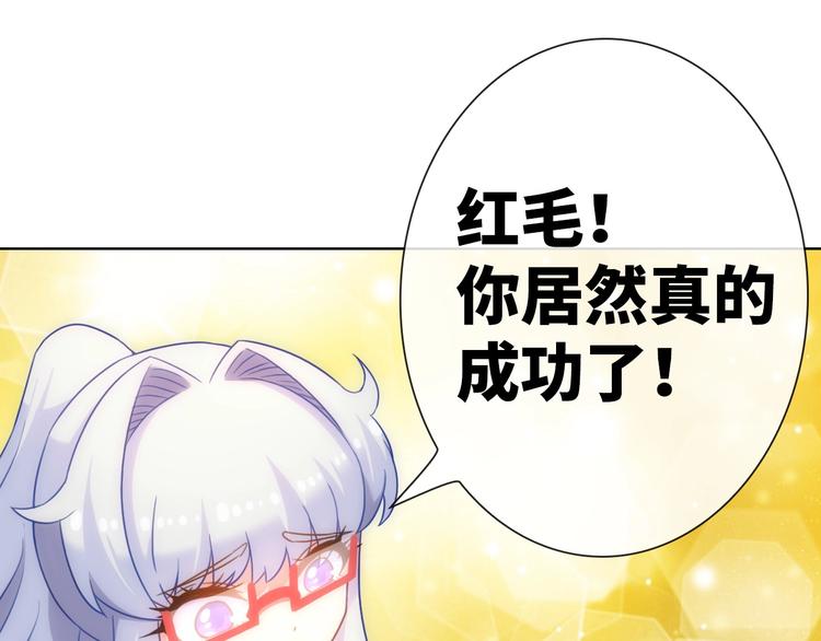 第16话 感人通关39