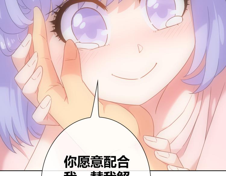 第8话 美少女的诅咒135