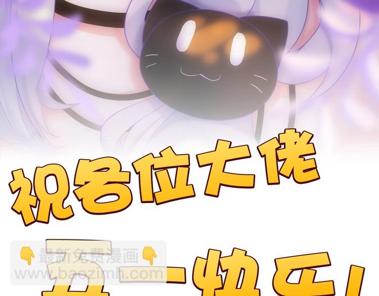 第13话 带着丧尸一起逃2