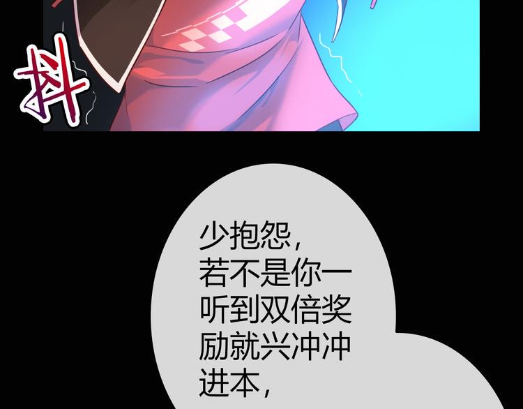 第4话 伤心到变形的事实10