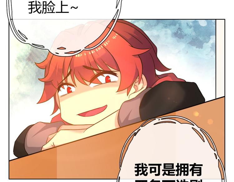 第5话 福利太多，营养不够116