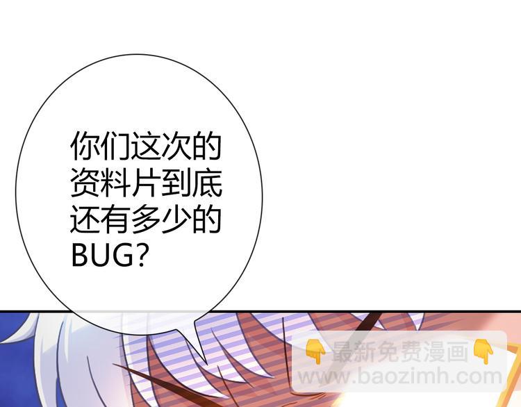 第3话 世界线大混乱142