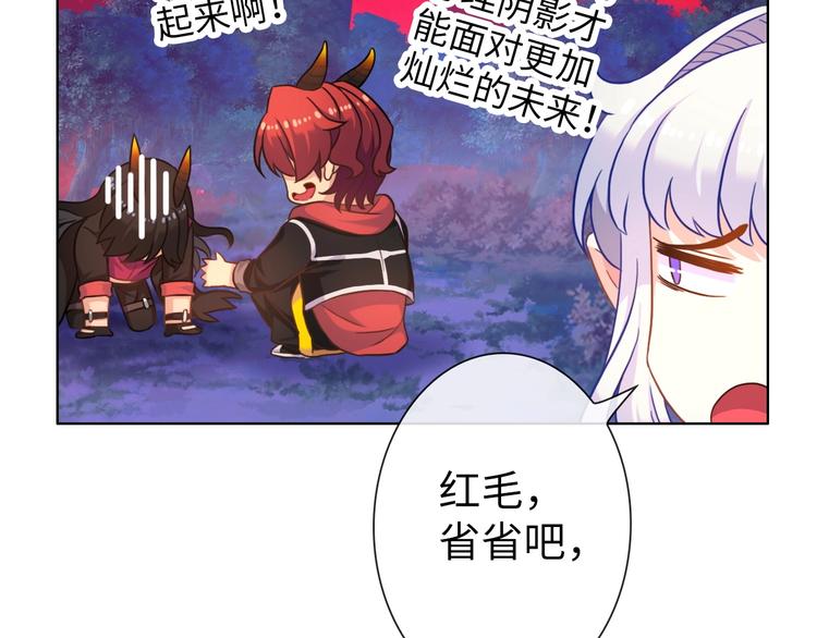 第19话 到处是怪啊！211