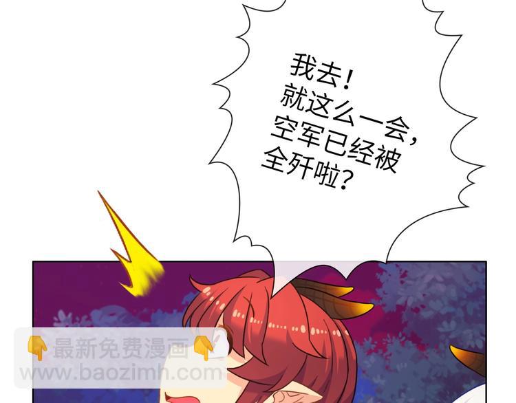 第19话 到处是怪啊！215