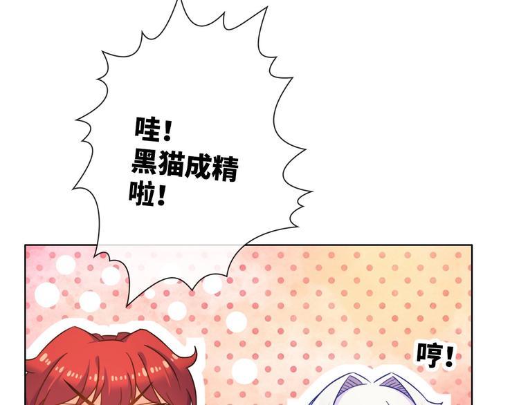 完结篇 阴谋才刚刚开始148