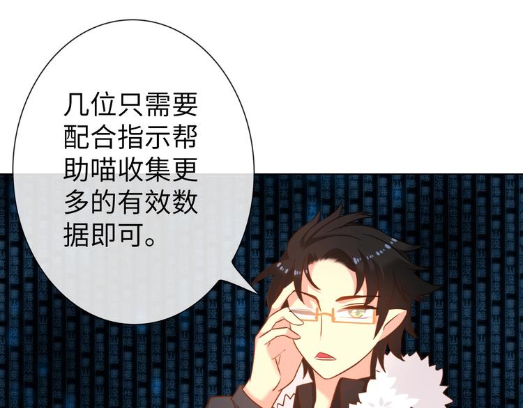 完结篇 阴谋才刚刚开始144