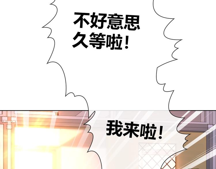 第5话 福利太多，营养不够79