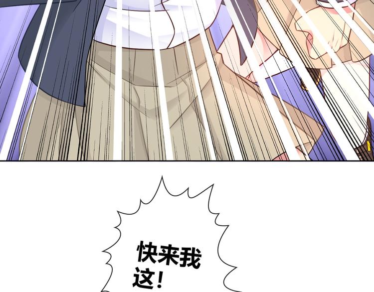 第5话 福利太多，营养不够97