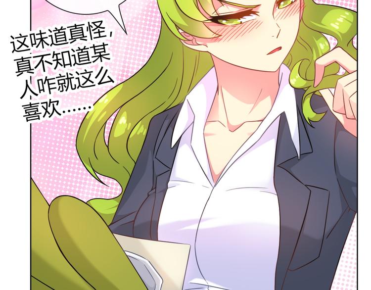 第5话 福利太多，营养不够72