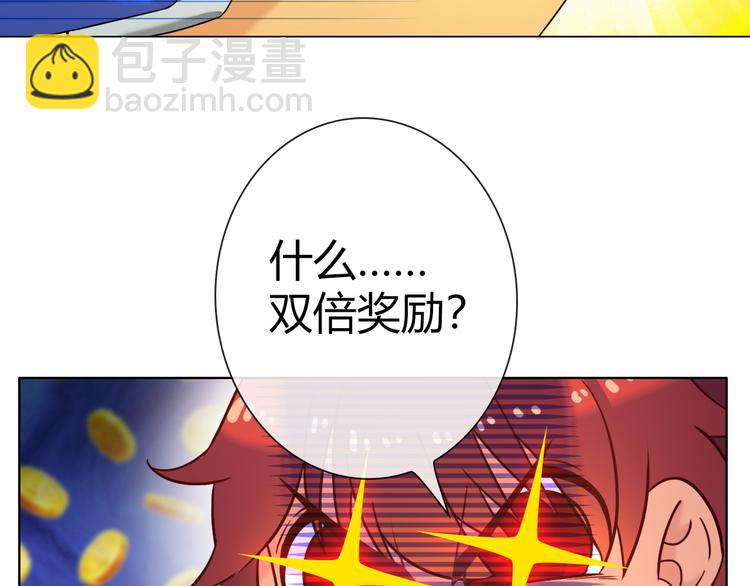 第3话 世界线大混乱126