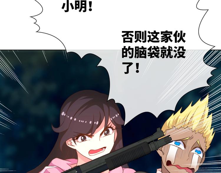 第14话 逃犯PK丧尸109