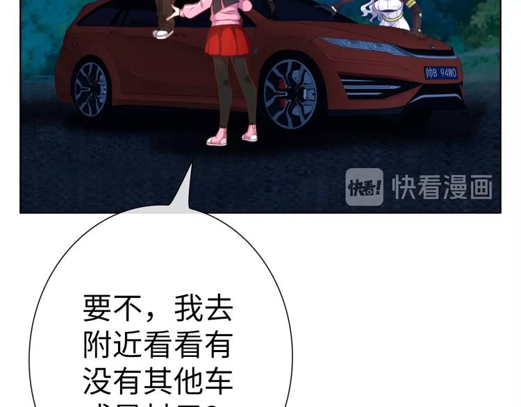 第13话 带着丧尸一起逃125