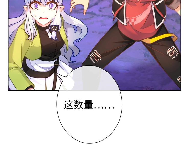 第19话 到处是怪啊！148