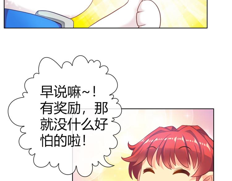 第3话 世界线大混乱130