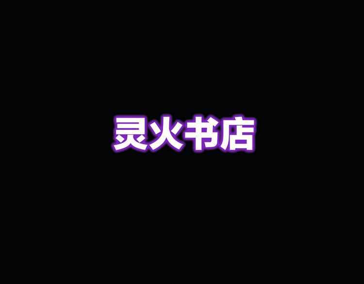 序章 SOS！我被困在小说里了0