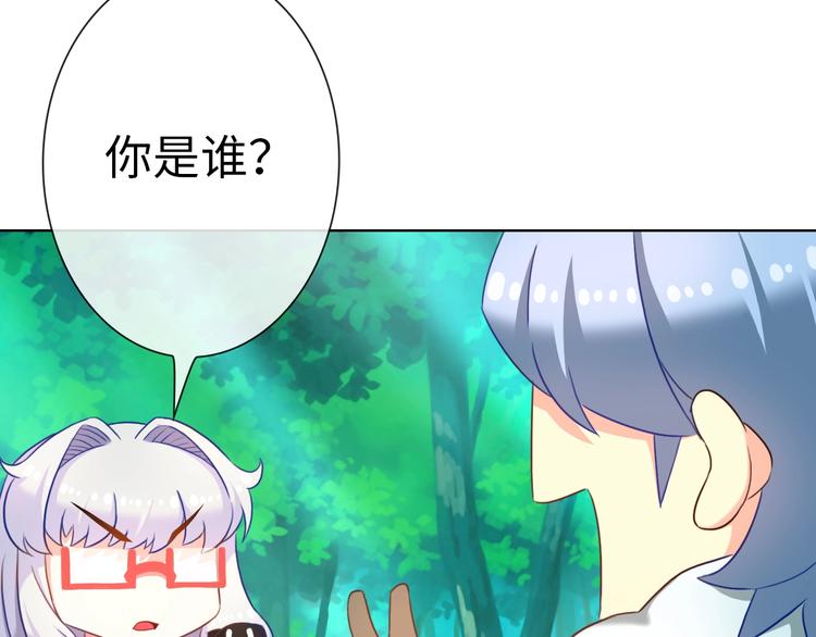 第17话 穿越到萌萌新世界49