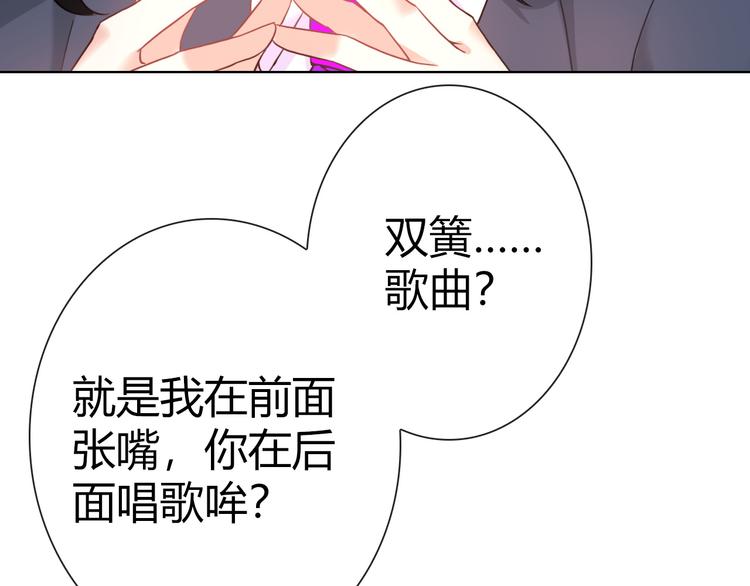 第5话 福利太多，营养不够51