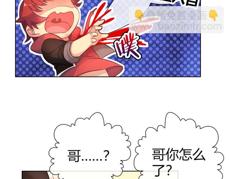 第1话 坑爹书店系统183