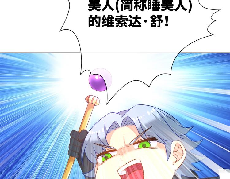 第18话 黑龙变人形！47
