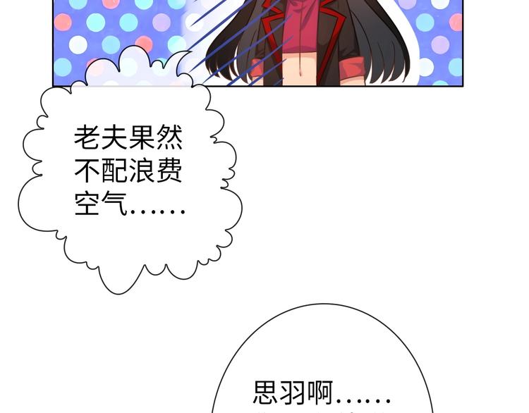 第20话 敌人成群7