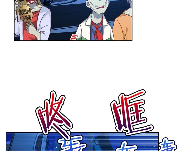 第13话 带着丧尸一起逃84