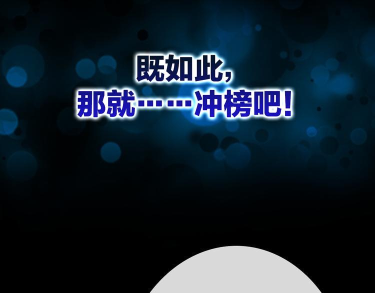 序章 SOS！我被困在小说里了55