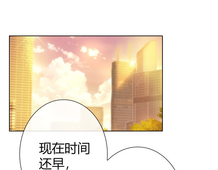 第7话 你为什么在我房间里！92