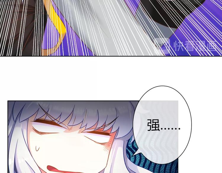 第12话 这是我对你们的爱呀！19