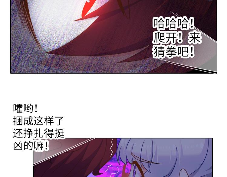 第14话 逃犯PK丧尸67