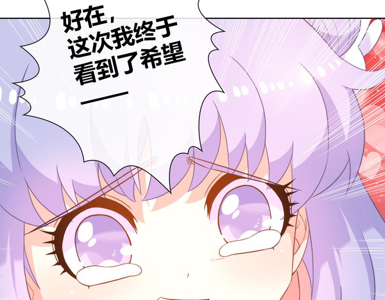 第8话 美少女的诅咒129
