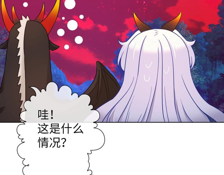 完结篇 阴谋才刚刚开始34