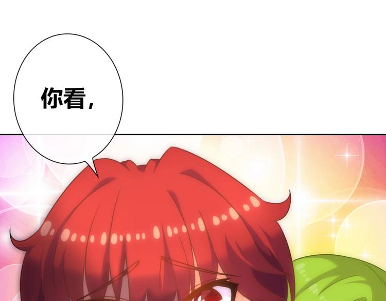 第12话 这是我对你们的爱呀！31