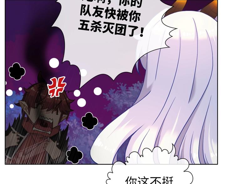 第19话 到处是怪啊！139