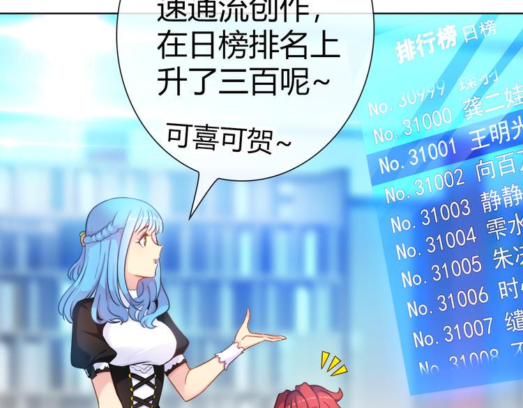 第1话 坑爹书店系统136