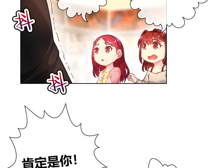 第1话 坑爹书店系统184