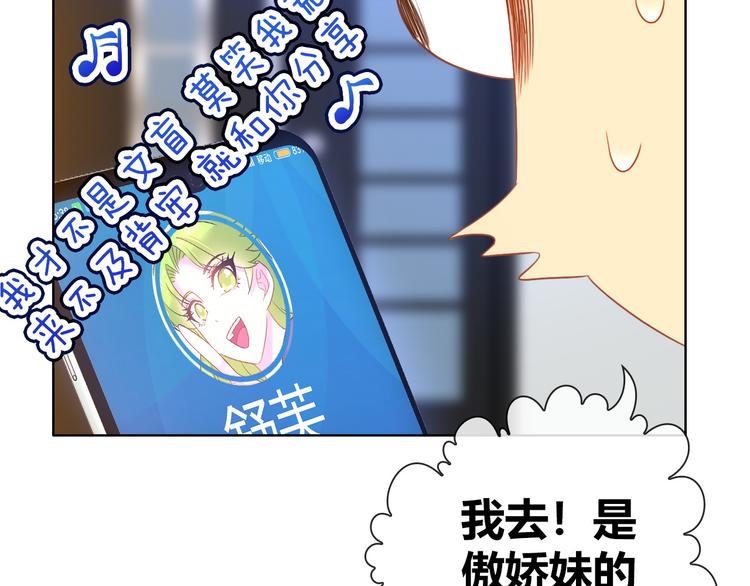 第9话 四个诅咒26
