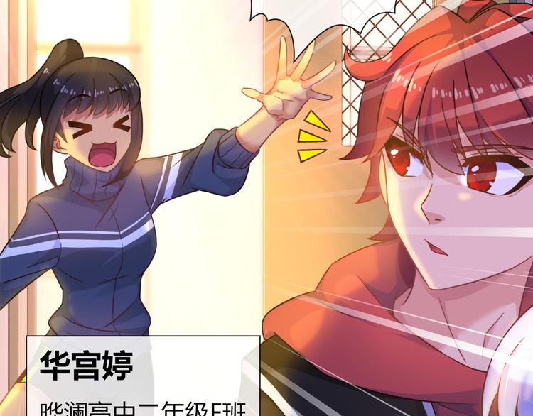 第5话 福利太多，营养不够80